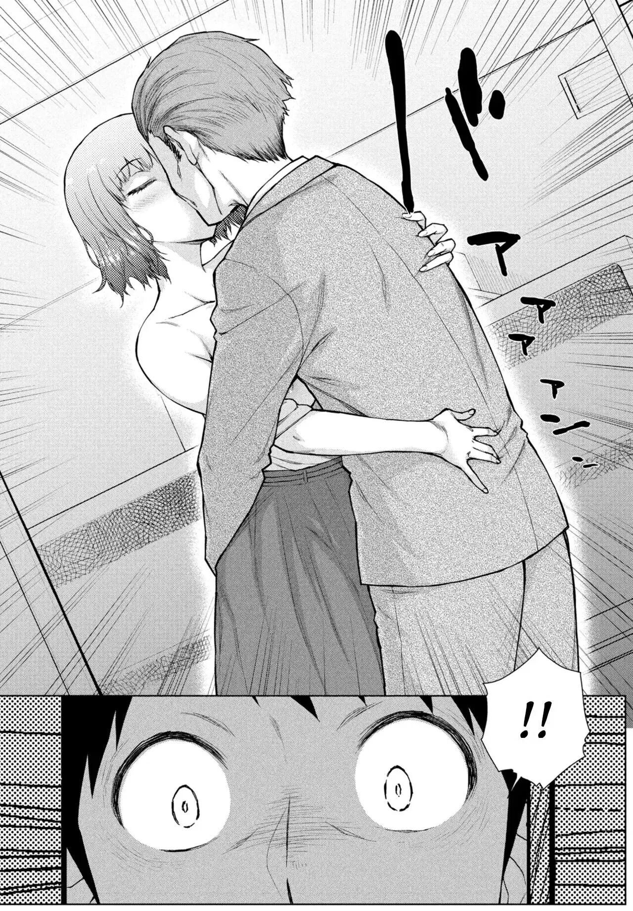 Amaama Love Me Heart O Tameshi Appli Chapter 4000 Page 7